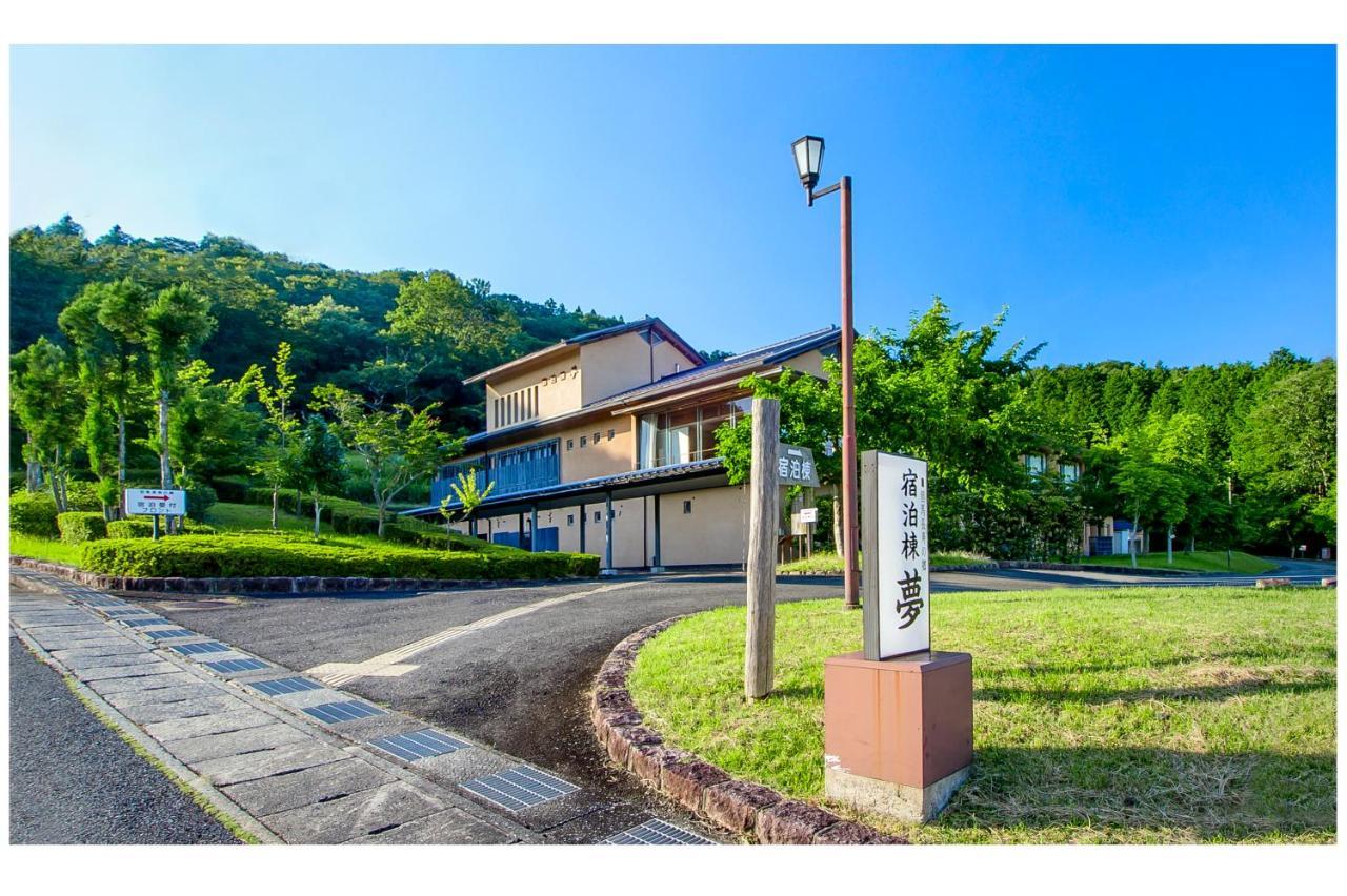但馬長寿の郷　宿泊棟「夢」ロッジ Yabu  Exteriér fotografie